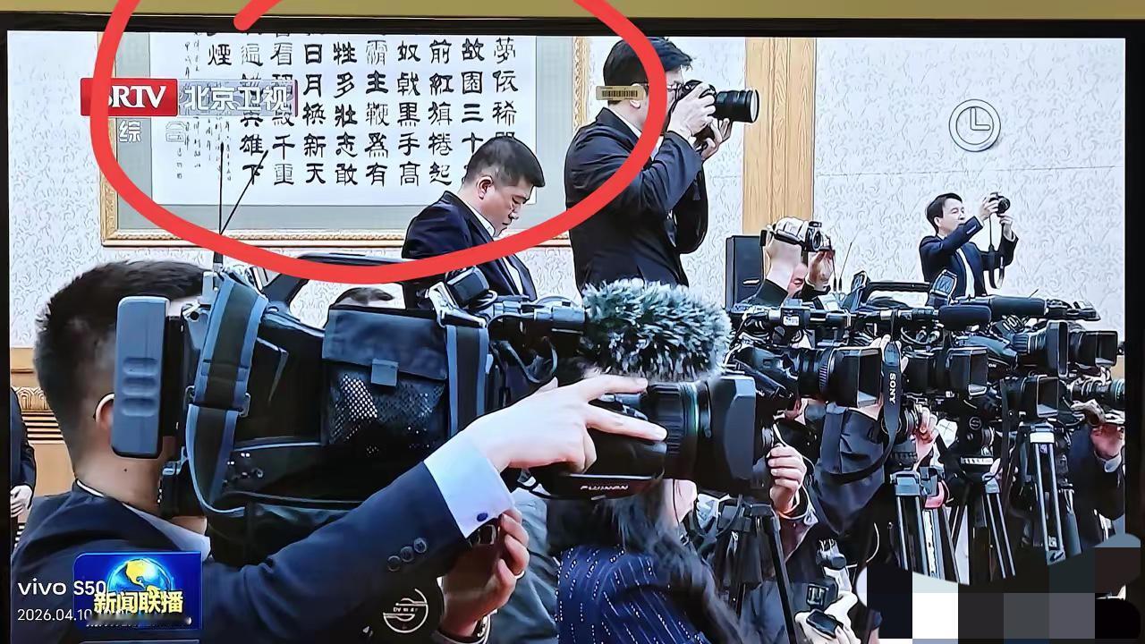 细节见格局！会见郑丽文的会议室，挂的正是毛主席《七律·到韶山》，这一手安排，藏着