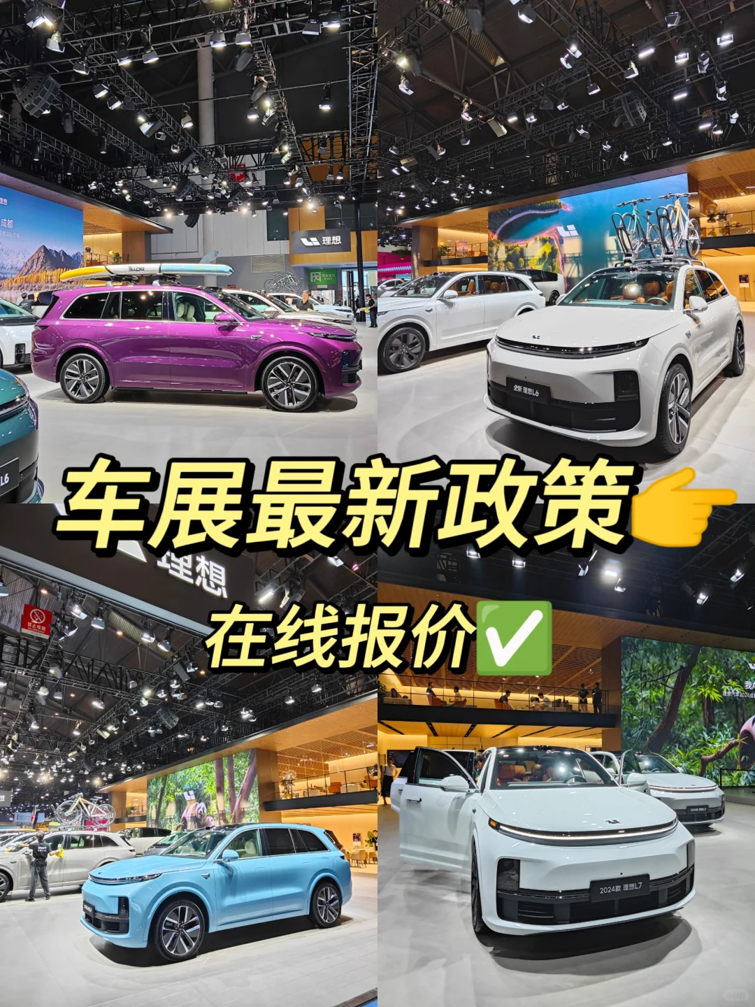 9.3最新政策错过拍断大腿|在线报价👉