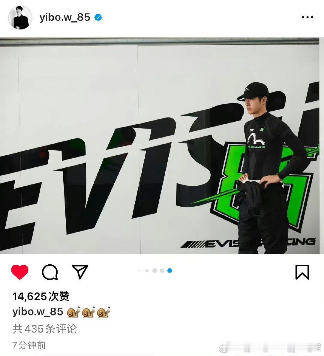#王一博文案谐音##王一博好臭屁#王一博好臭屁，哇塞 ​​​