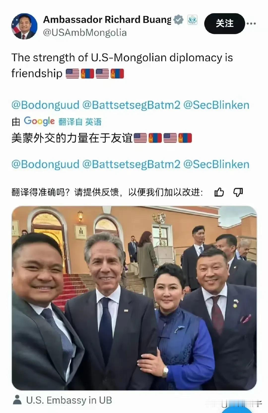 蒙古国这是铁了心追随西方。
不明白，这样被中俄两大强国包围的弹丸之地，为何频频向
