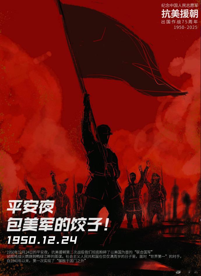 “这一仗我们不打，我们的下一代就要打！”“我们把该打的仗都打了，我们的下一代就不