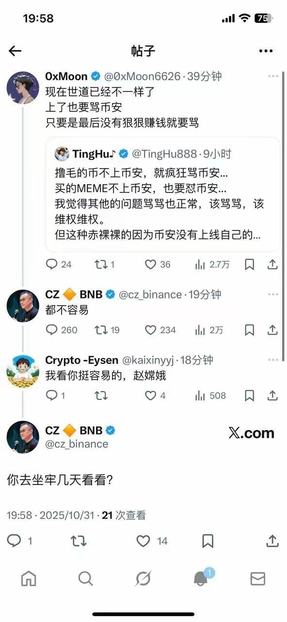 千亿富豪也受不了喷子！现身说法，讲述坐牢那些事[捂脸][捂脸]

赵长鹏这次亲自