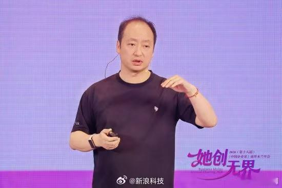 2026年4月17-18日，由《中国企业家》杂志主办的2026（第十八届）《中国