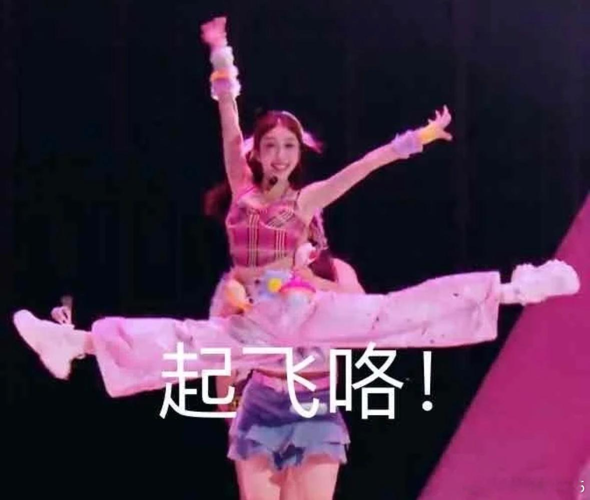 乘风破浪的姐姐[超话]  张小婉！！你腿是真长啊～满屏都是腿，朋友们让我们一起来