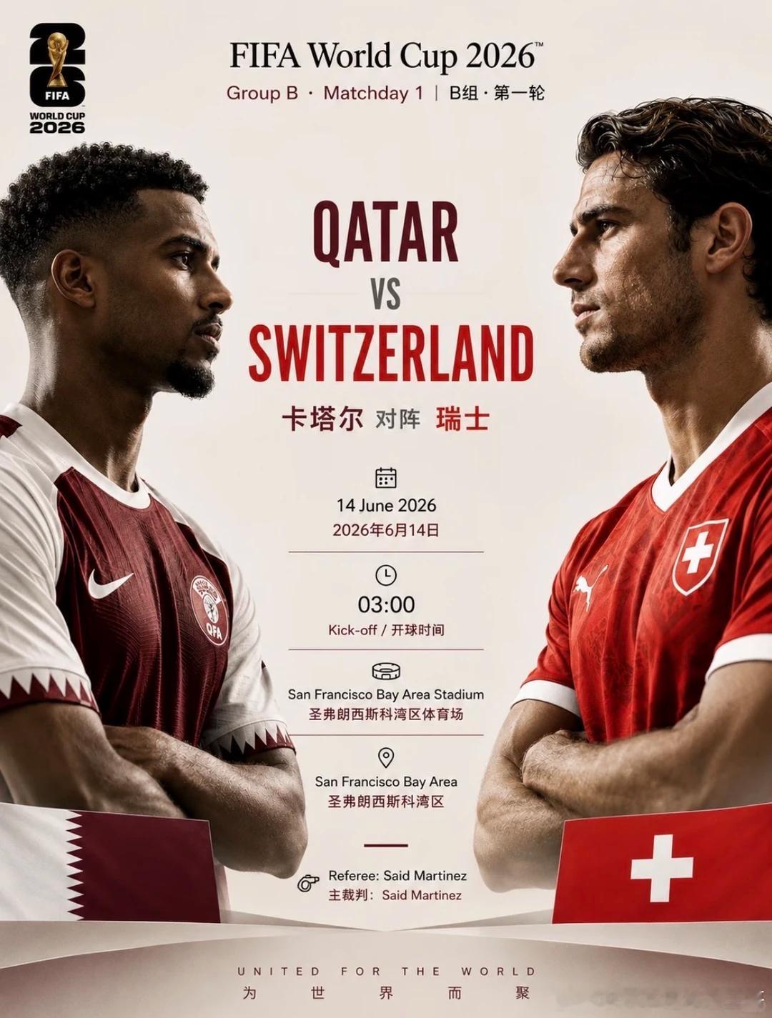 来了兄弟们！地区：005  世界杯地方：卡塔尔vs瑞士开球：瑞士🇨🇭天气：卡