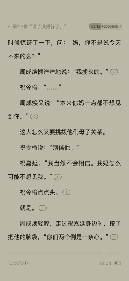 萌萌的一家三口🧑🧑🧒 