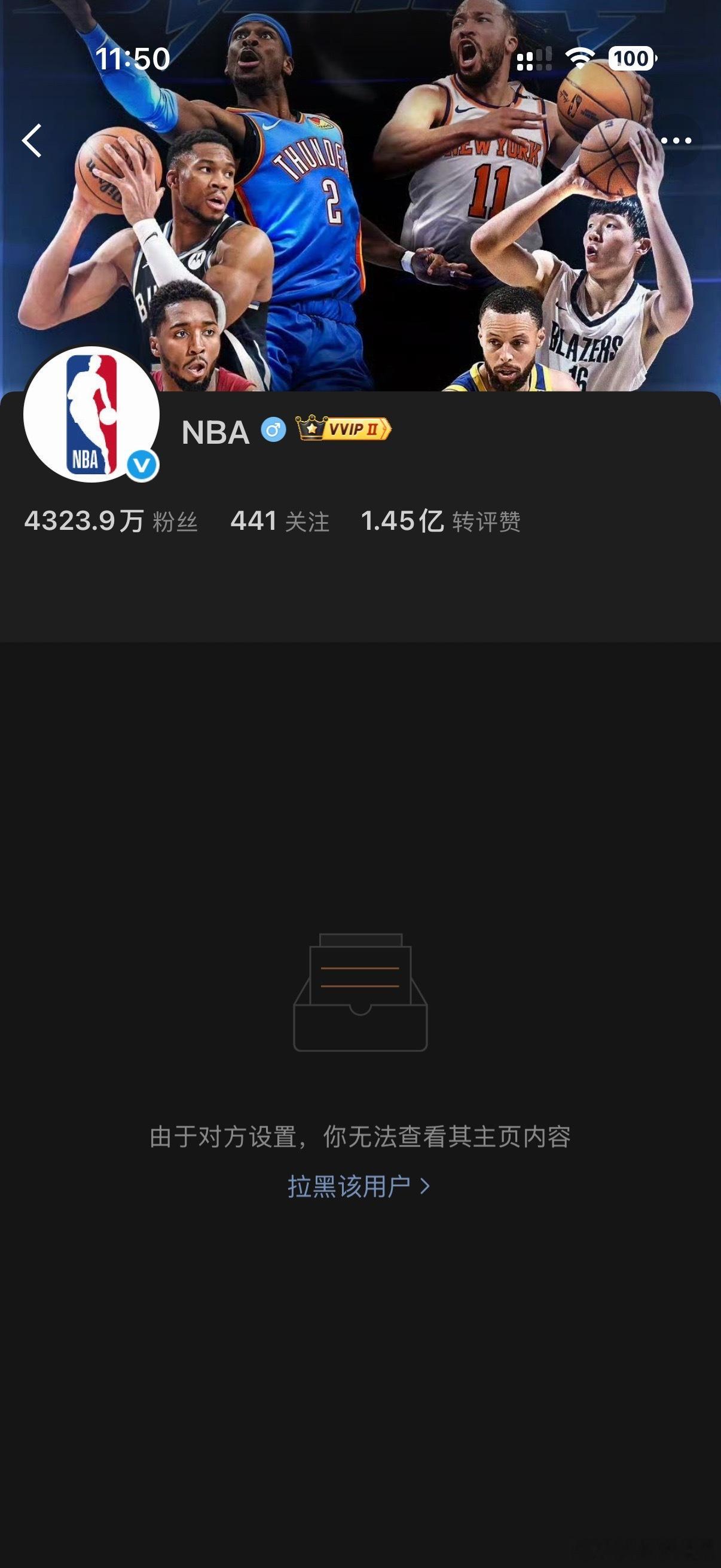 🐶🌞的，是不是暴露了。杈子季后赛都没打，有什么资格上背景图？火箭vs湖人