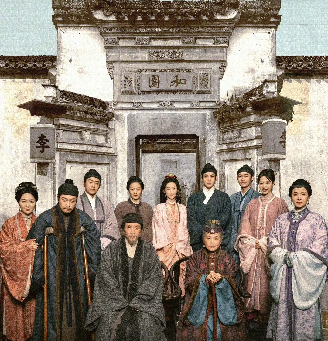 呦呦呦～恭喜家业研讨会7.14举行～🎉嘻嘻嘻嘻嘻～我们松祯批会有饭吃吗？