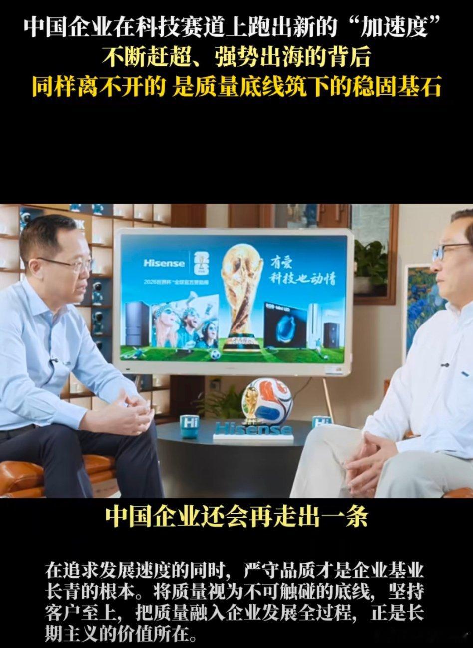 中国企业在科技赛道上跑出加速度了AI时代机遇当前，国内科技企业不断攻克技术难关，