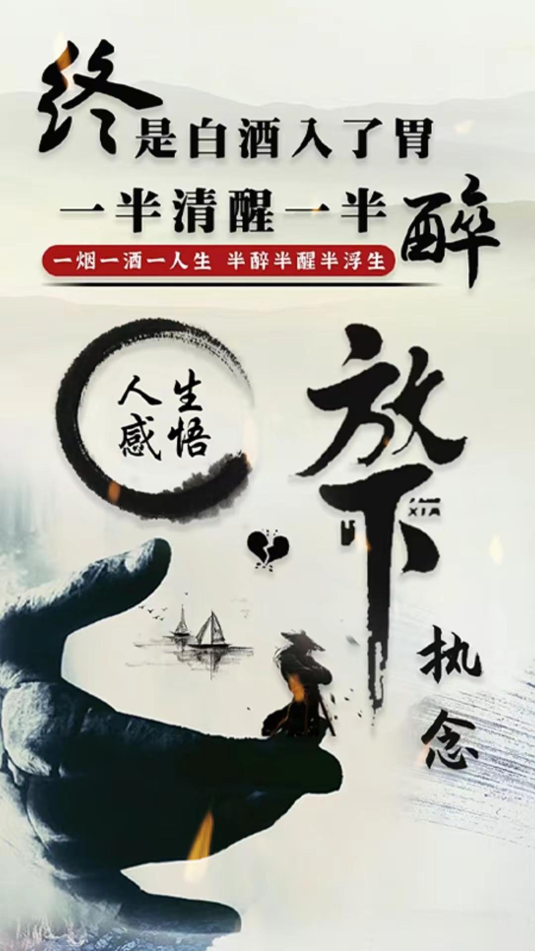 人生这游戏 天合地合 心定则神聚