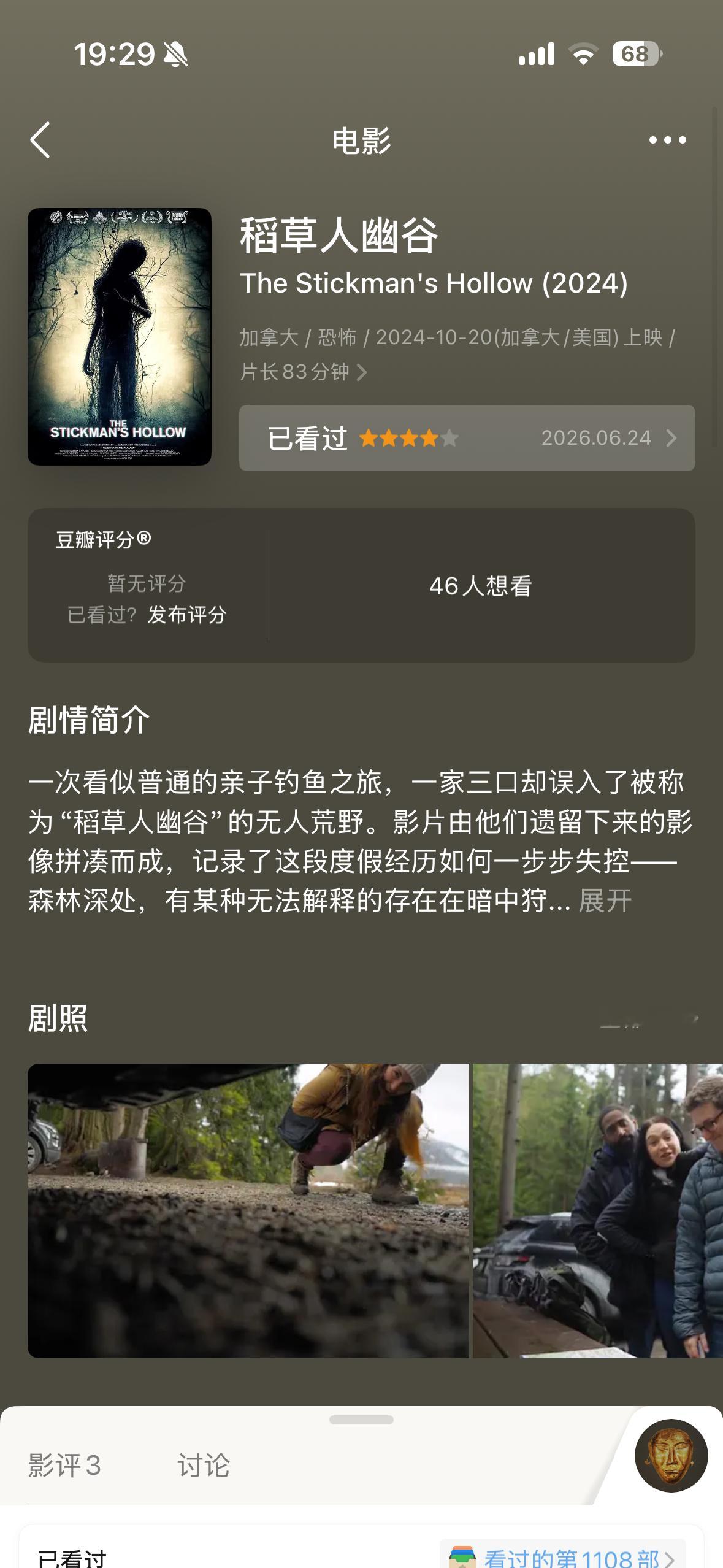 居然还不错，不太晕3D游戏的可以看看。 