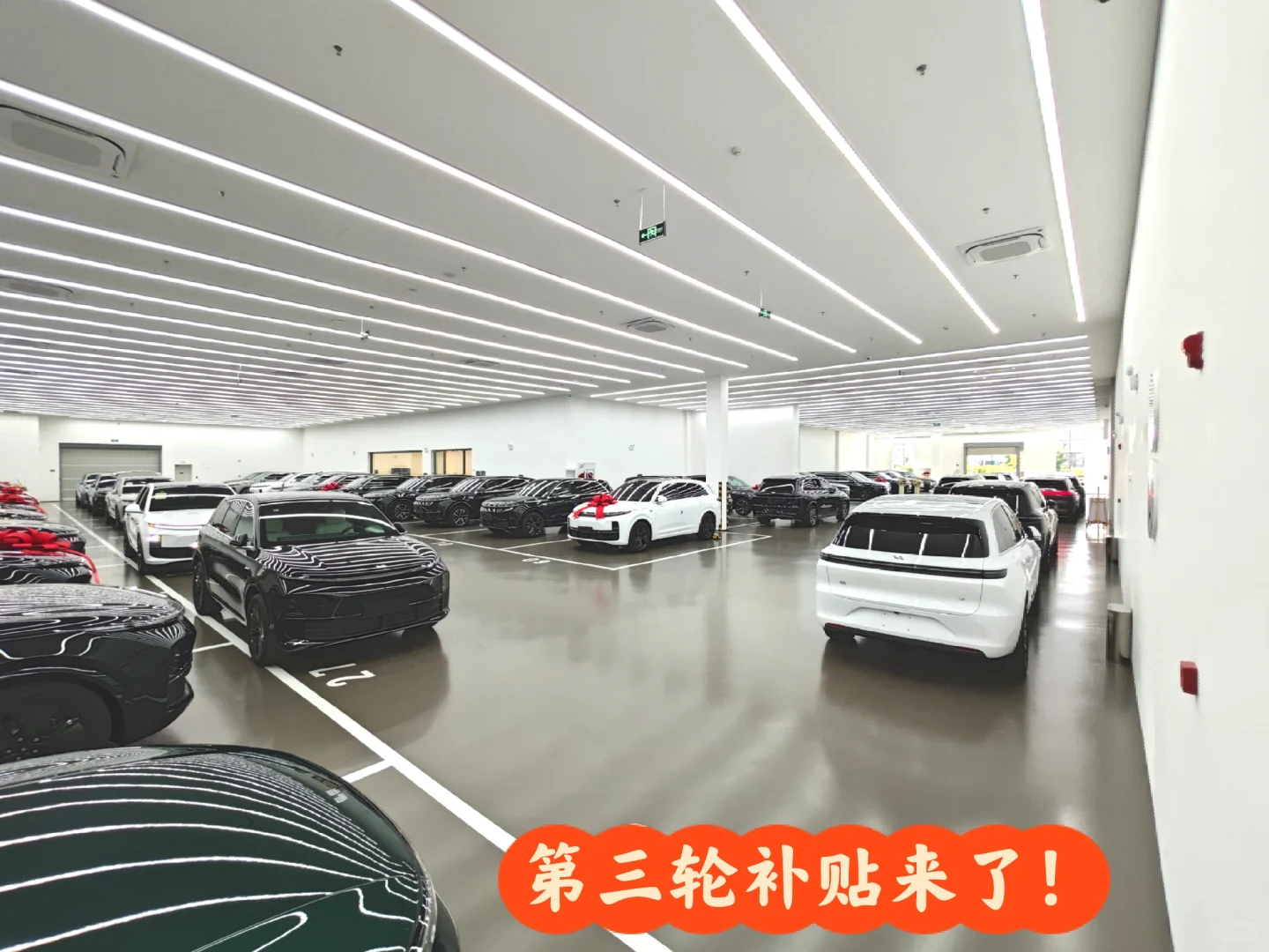 🔥成都补贴来了！快来抢现车👉