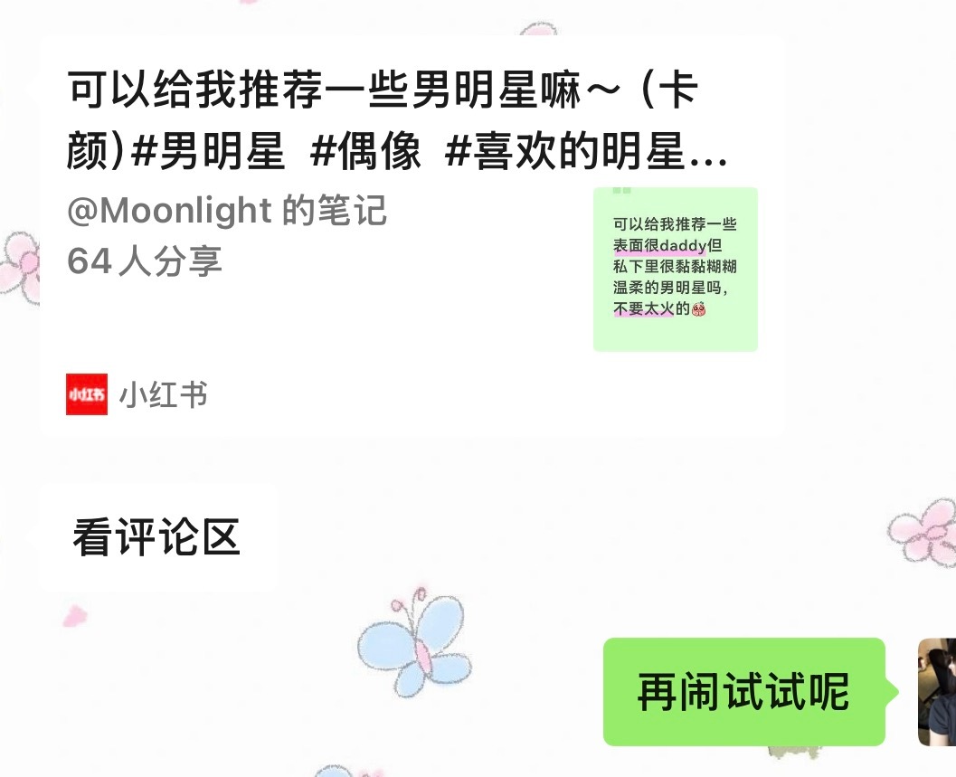 这个帖子真的要请高人看一看了