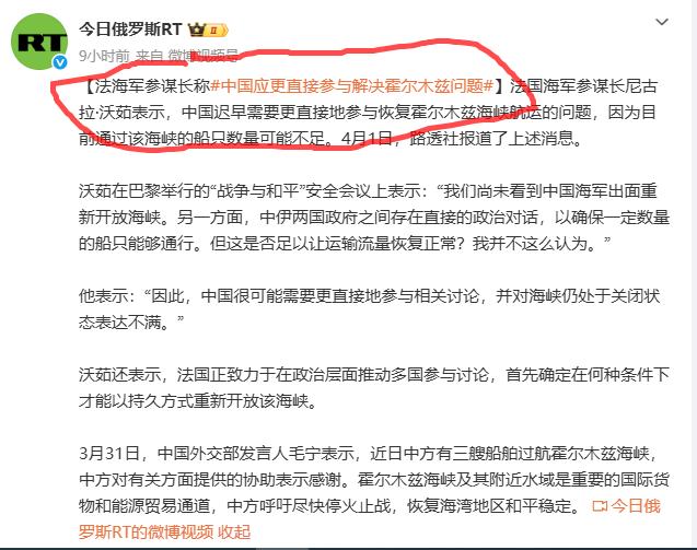 法国人脑子被税宗玩秀逗了吗？
他惹出来的祸事，让你们法国去解决，你们解决不了，现