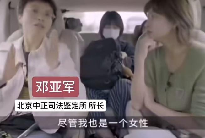 “亲子鉴定是对女性的道德审判吗？”这个司法鉴定所的女所长，说的一番话，让男网友拍