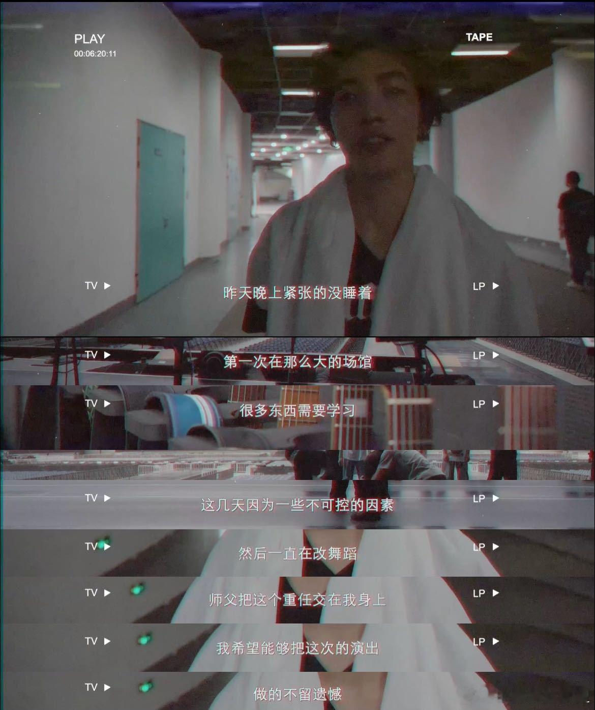 谢霆锋让林秋楠玩的开心就好看到的vlog真的好羡慕他和师父的感情，一个给机会在自