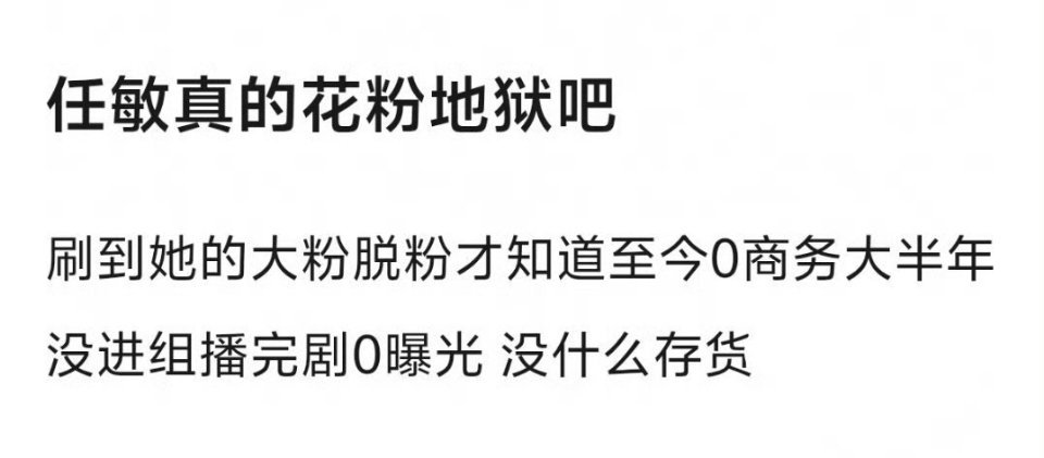 不说都快忘了娱乐圈有这号人 