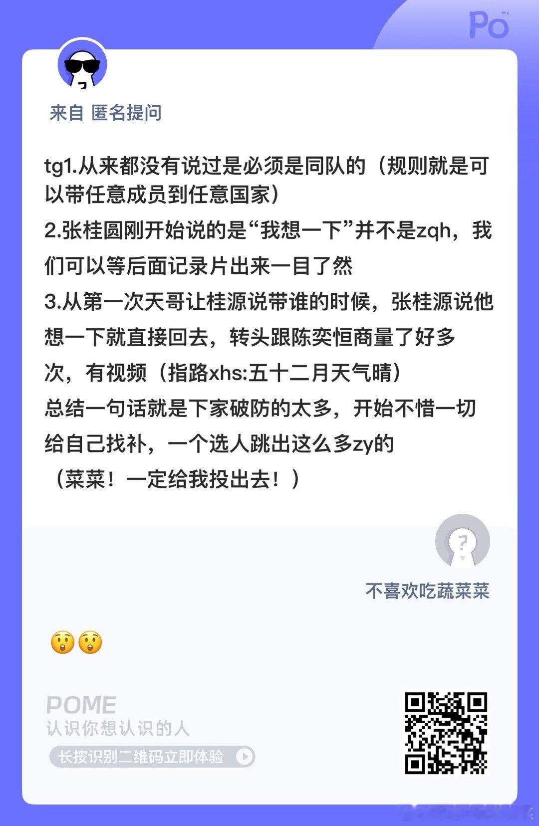 哦莫 ​​​