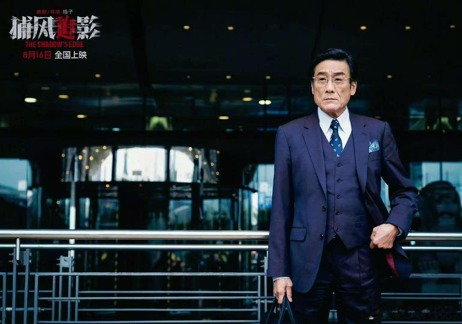 梁家辉时隔13年收获金像影帝梁家辉时隔13年收获第五座金像影帝 哇塞哇塞！ 