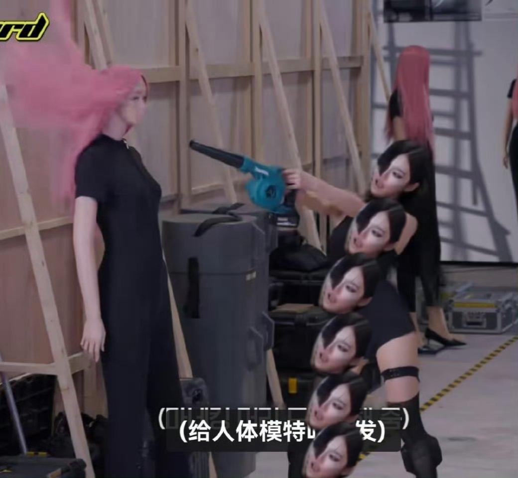 身矮多少 