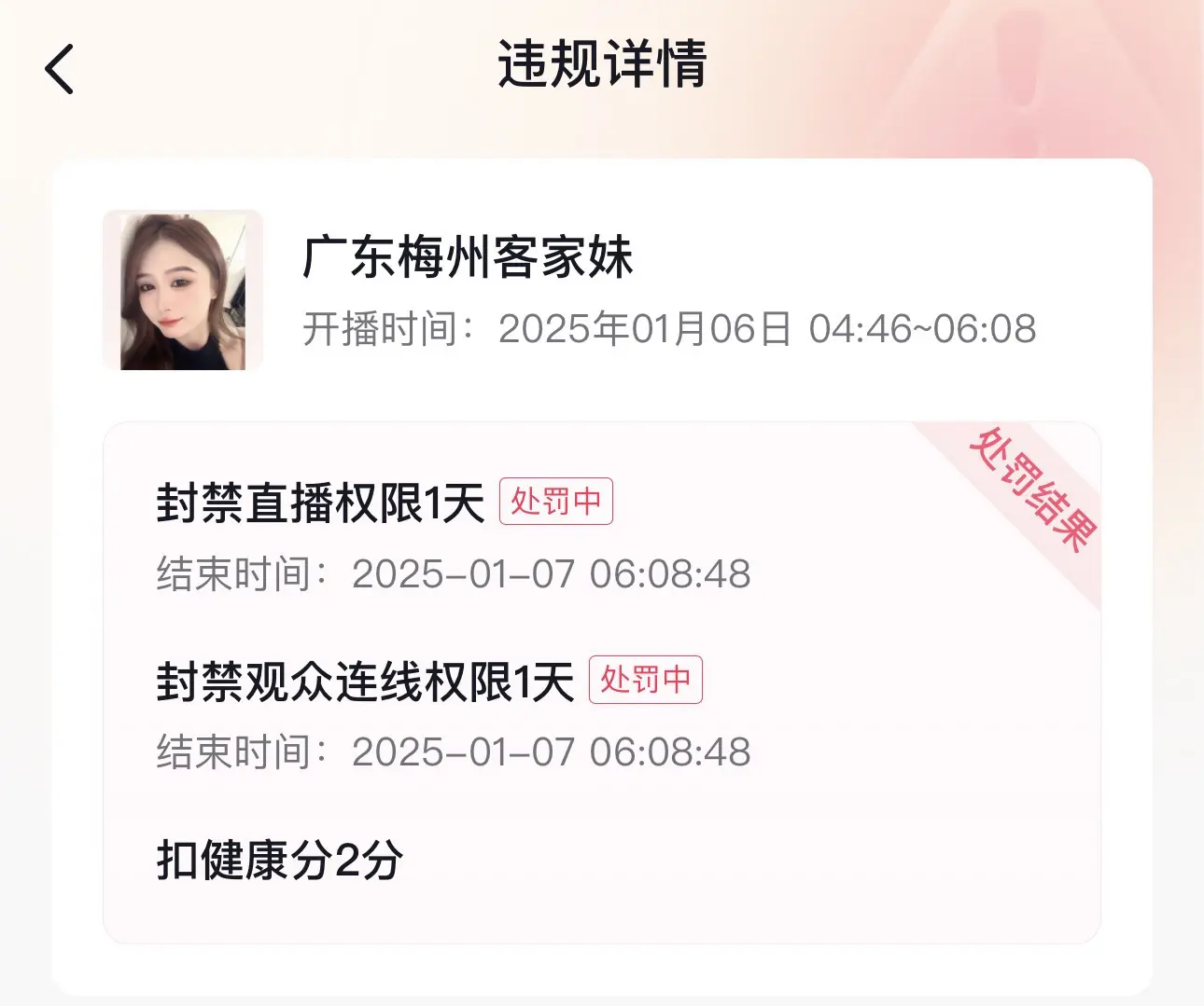 说实话 我真服了