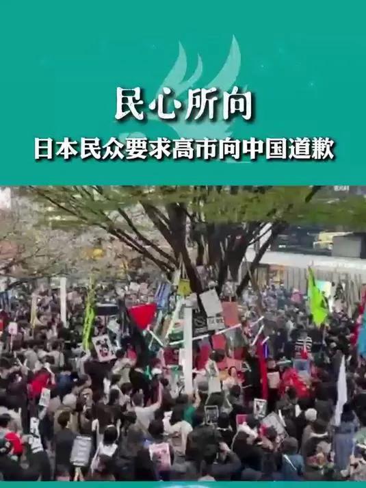 这是看出来点啥了吧，没有某些人指使日本民众能出来呼吁和平？只希望别做东郭先生。还