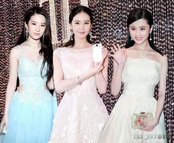 最右边女星叫啥名字？是不是演过琅琊榜？只认得刘亦菲，刘诗诗