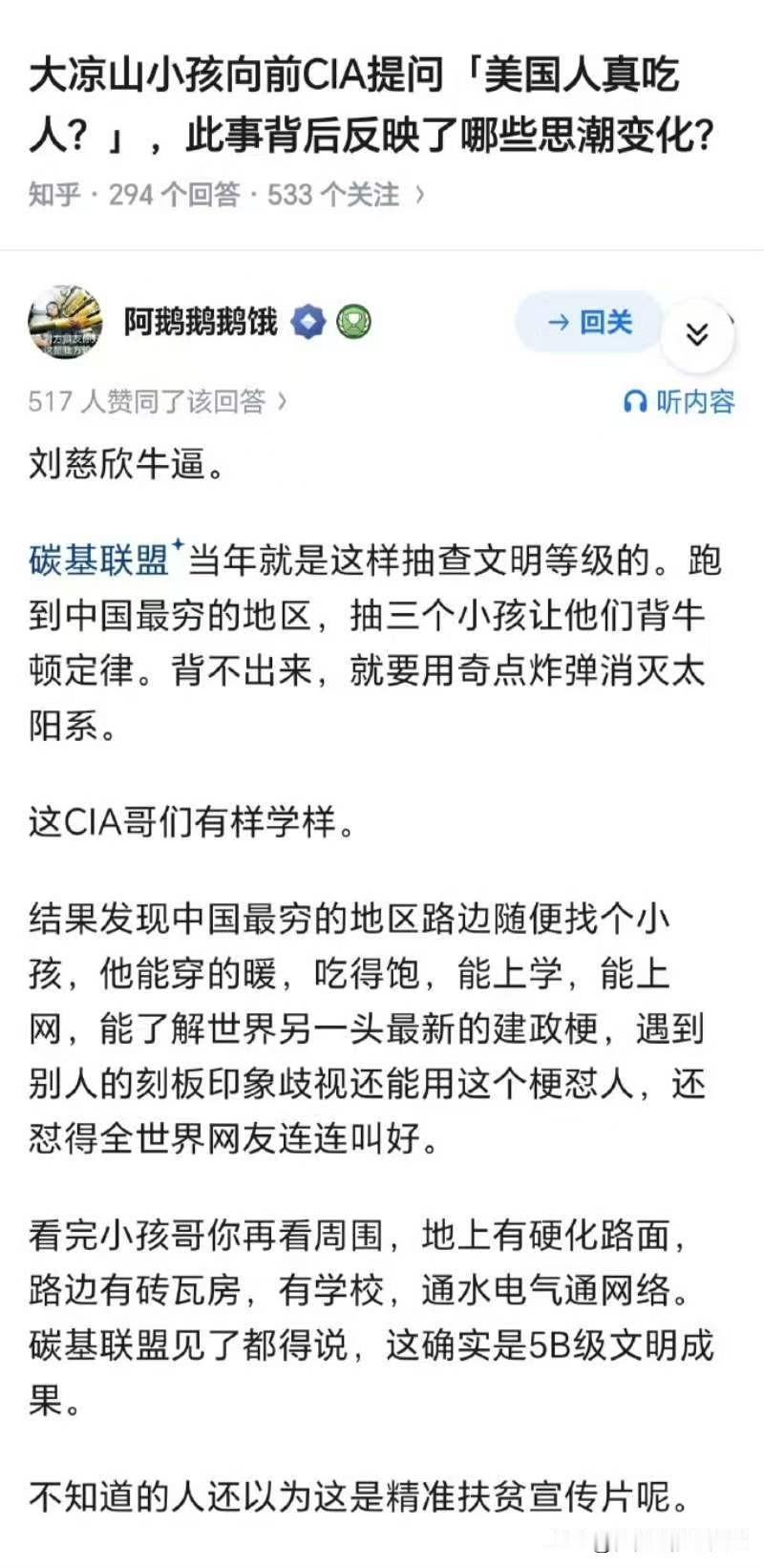 这位网友语言组织能力强，字里行间透着一股子轻快劲儿，又不失幽默。不禁意间将中国政