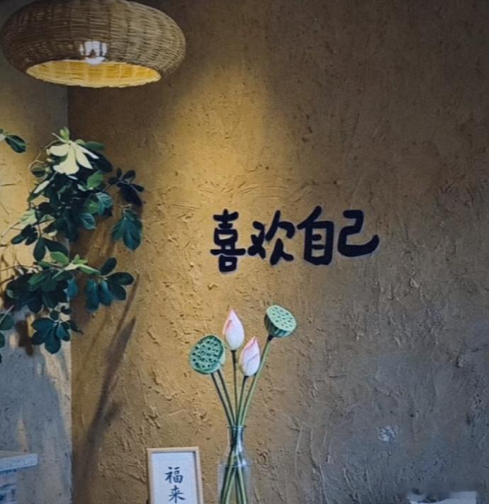 世界上最难的两件事                 把别人钱财装到自己的口袋  