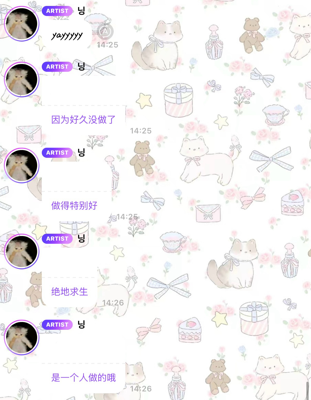 单排吃鸡的宁宝如何呢 颤抖吧 