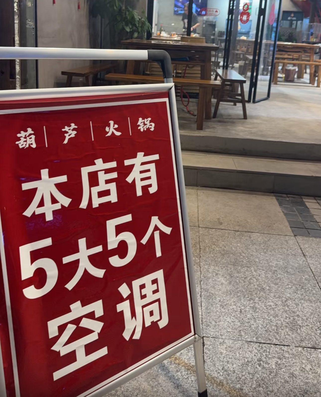 川渝地区的人秒懂[doge] ​​​
