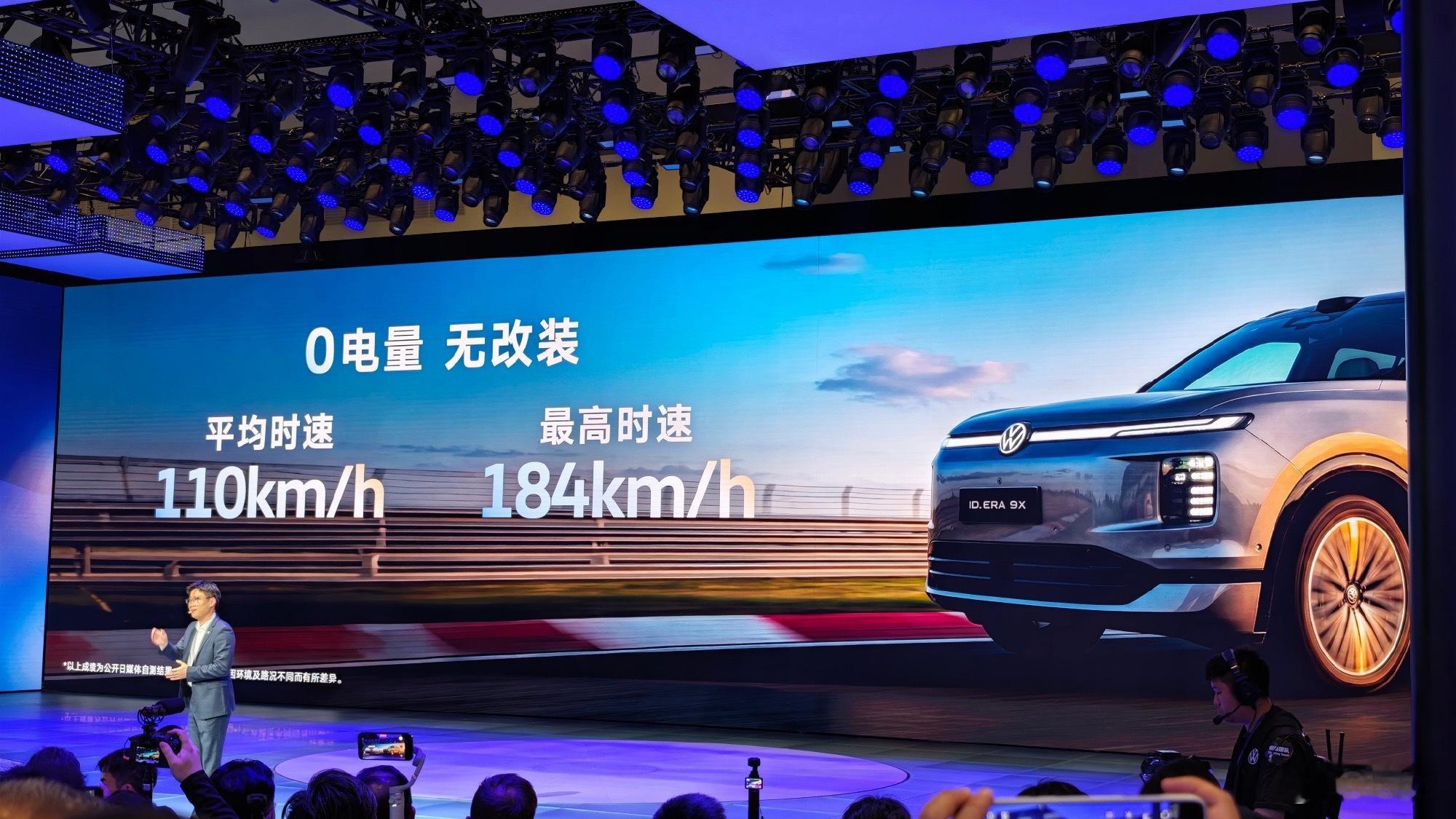 这次北京车展中上汽大众ID.ERA 9X上市这事挺有看点。新车还没正式开售，提前