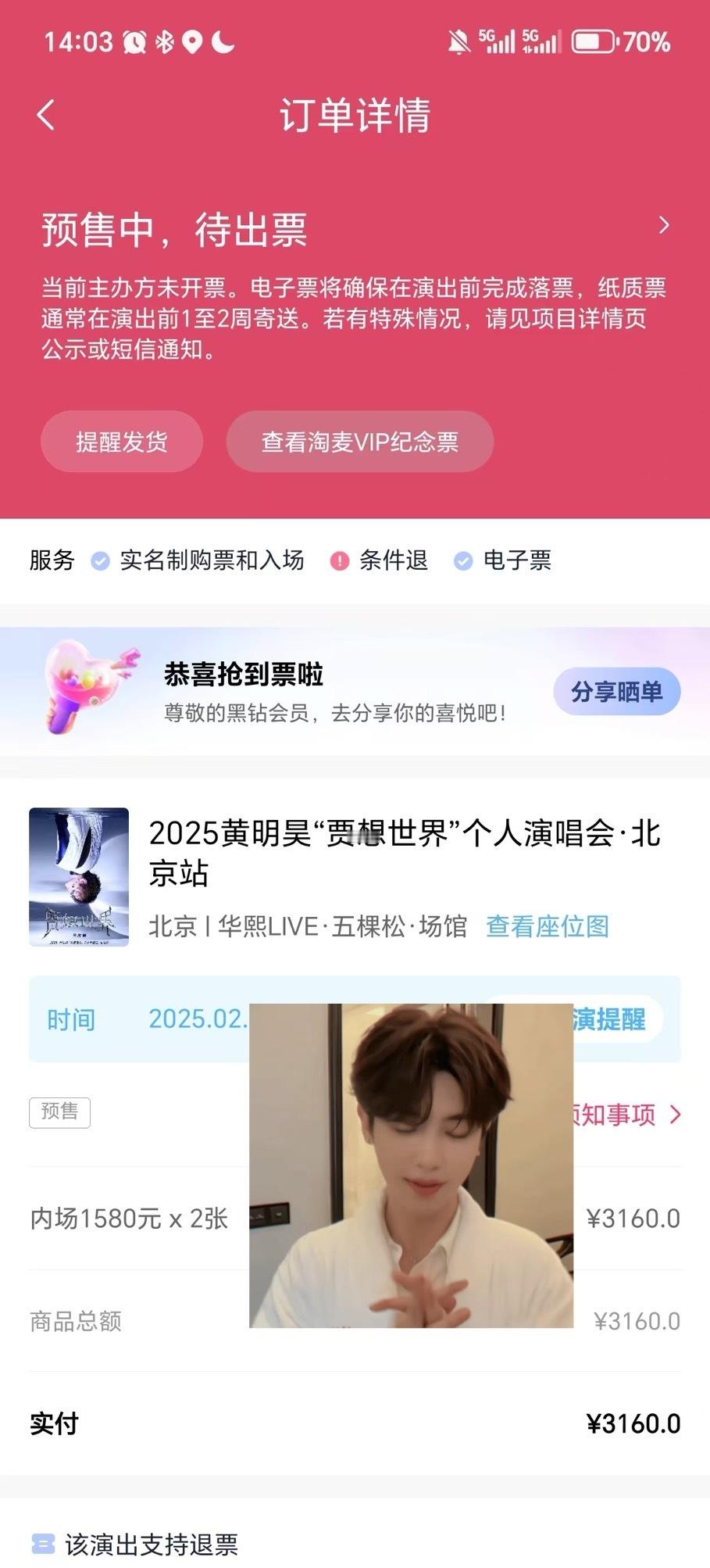 完成了一件大事我们北京见～～ 