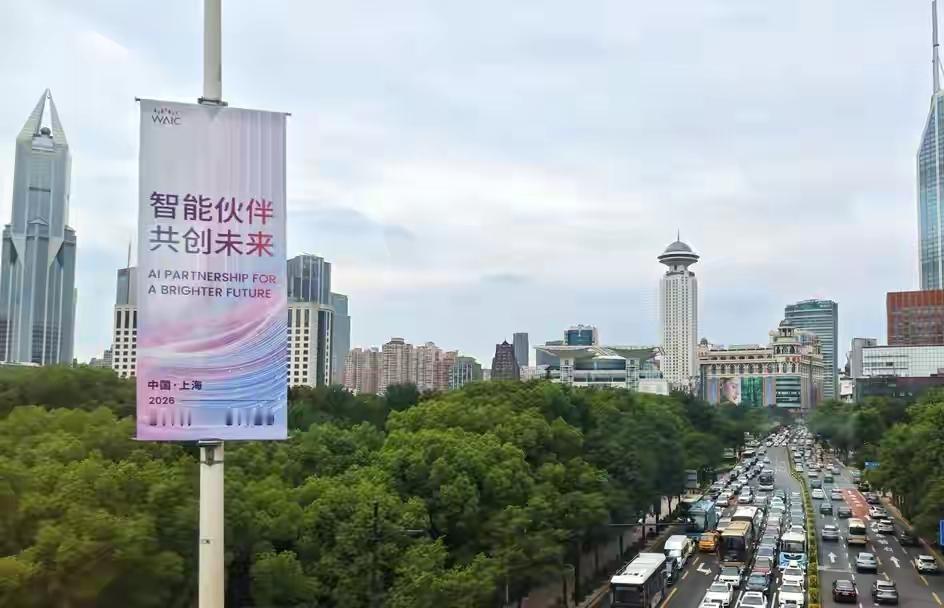 全域焕新
同时，集团推动算力基础设施从基础网络 “修路” 向一体化算力 “筑城”