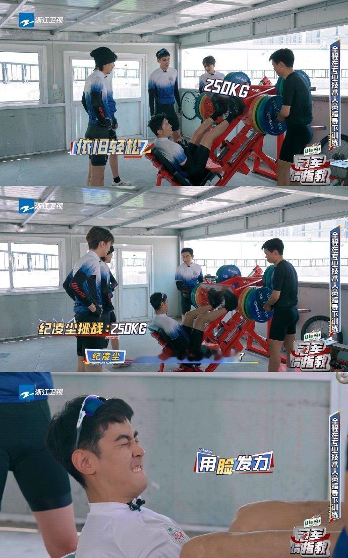 #李晨纪凌尘胜负欲事件受害者#没想到李晨是纪凌尘胜负欲事件受害者哈哈哈，李晨蹬重