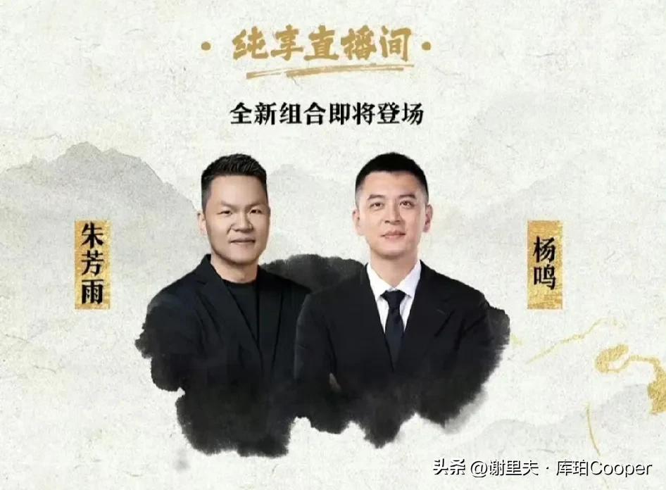 避免尴尬。腾讯为啥没请杜锋和胡明轩解说NBA！请杨鸣、朱芳雨、郭艾伦和范志毅解说