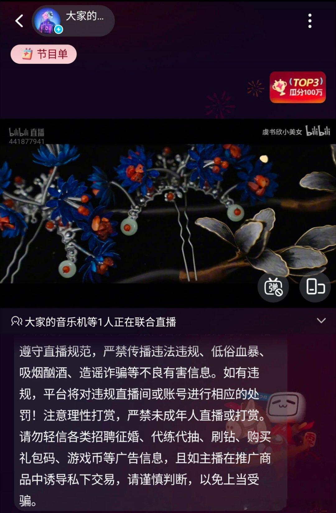 重新开了们鱼丝就是这么有耐心 