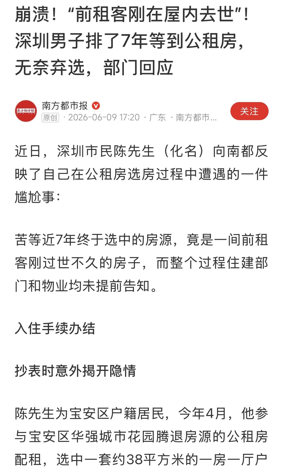 过去谁家里没死过人，过去有的地方还有习俗，不能死在外面，要死在自己家里。现在，都