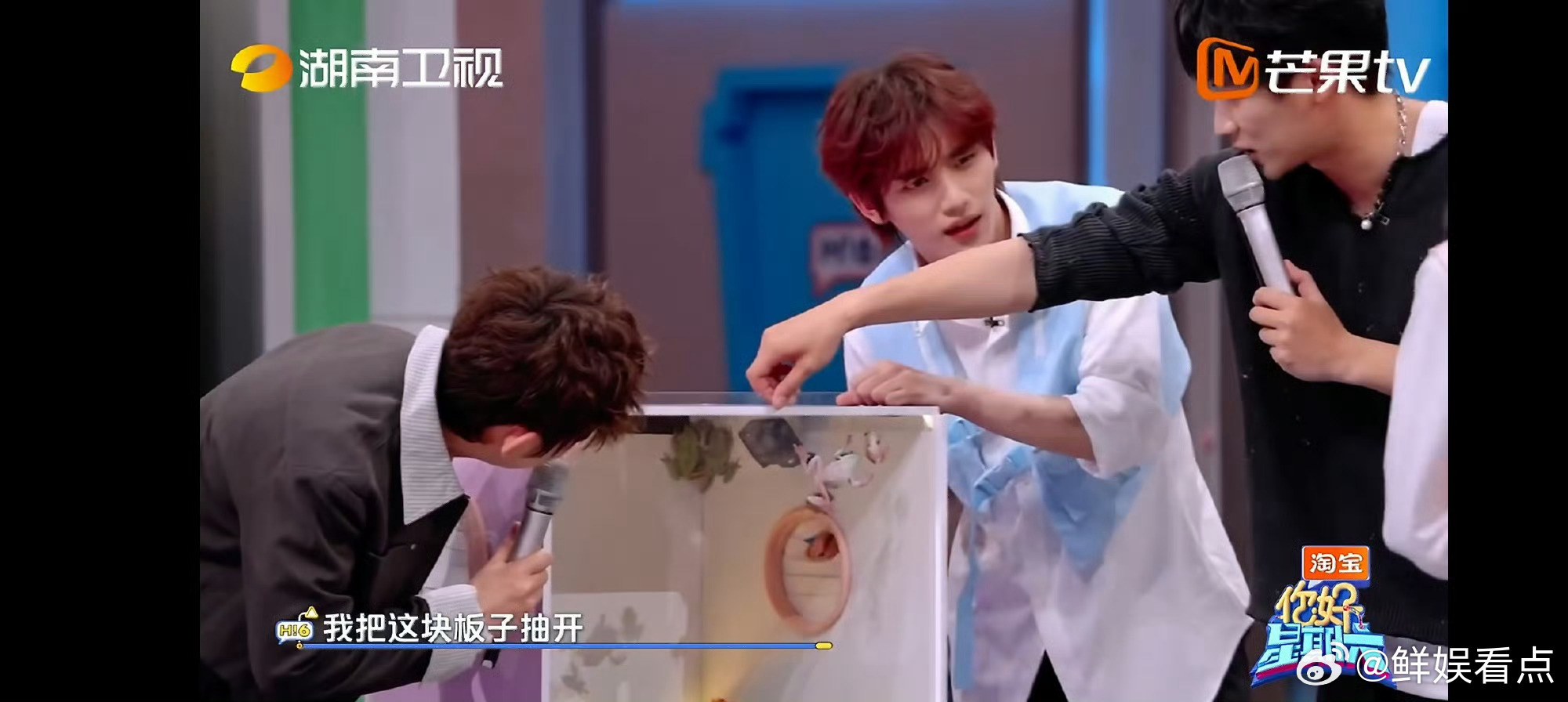 在《你好星期六》捕捉到一只被残影吓到模糊的丁程鑫！这不愿面对现实的小表情，妥妥的