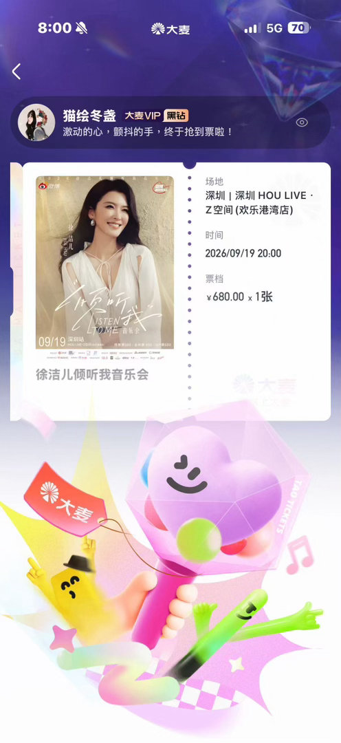 卧槽女神我要赘给你​​​