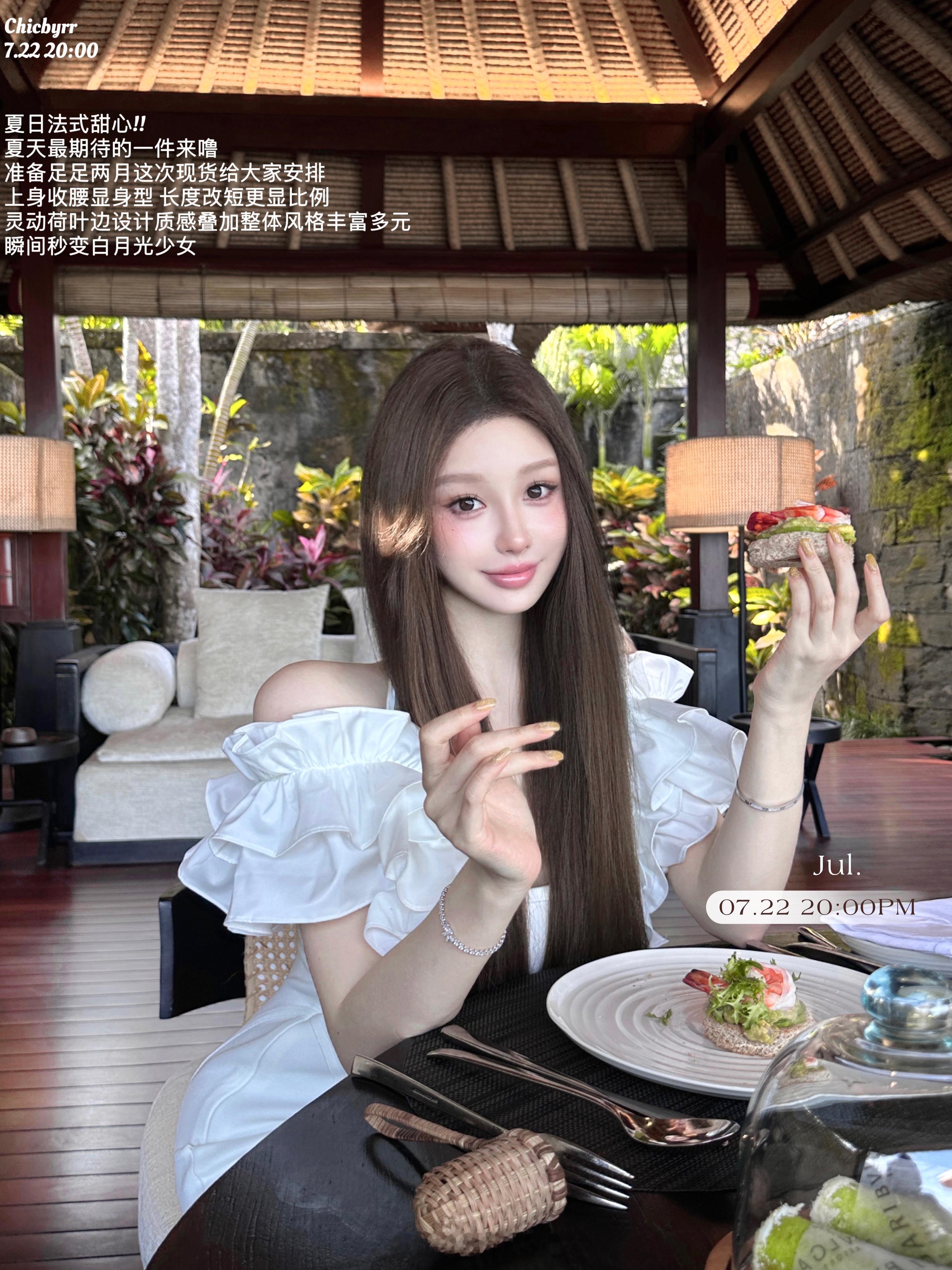 Jul ♡’ 🌴爱图几 song7.22 20:00  ​​​