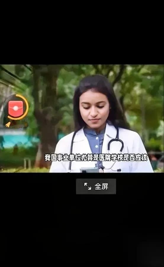 最近刷到个离谱事儿——

印度留学生想考中国事业单位？

咱网友直接炸了：“想都