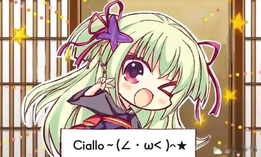 ciallo😆 ​​​