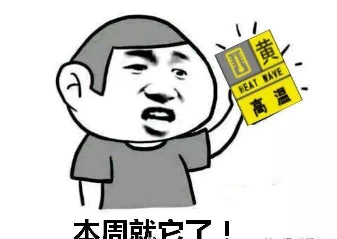 这几天因为有台风，广东在吹空调外机，
人在室外没一会儿就大汗叠细汗，
浑身粘乎乎