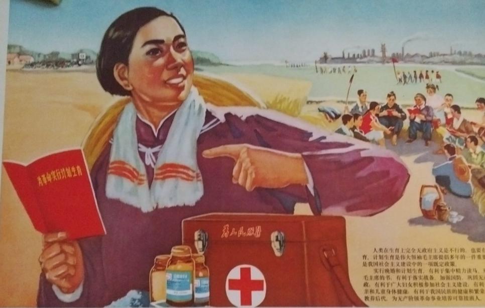 赤脚医生在劳动