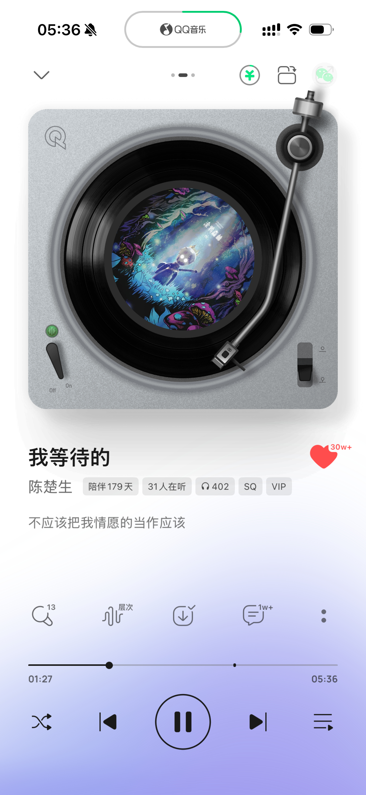 突然很想听《我等待的》，点进去发现30w了继续慢慢生长吧 