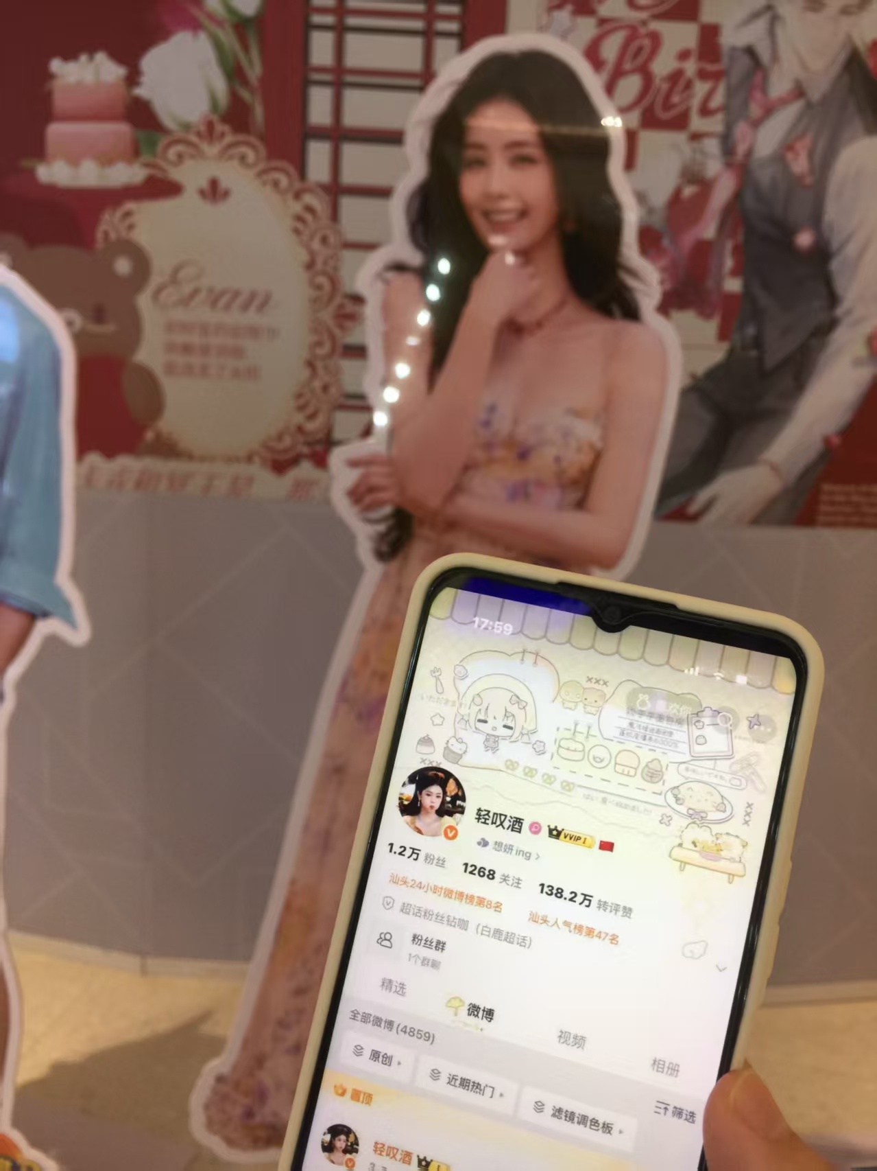 跑男快闪店ID蟹蟹奈奈  专栏 · id专栏