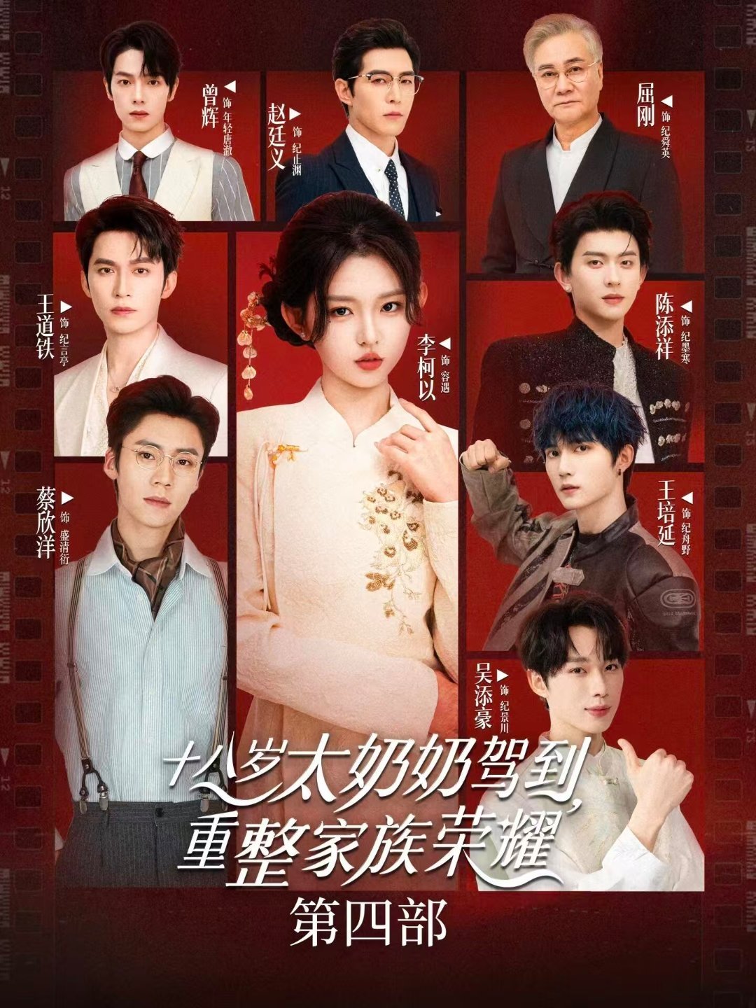 真人短剧播不过ai剧了 如今AI漫剧热度全面碾压真人短剧，独特末世田园设定格外抓
