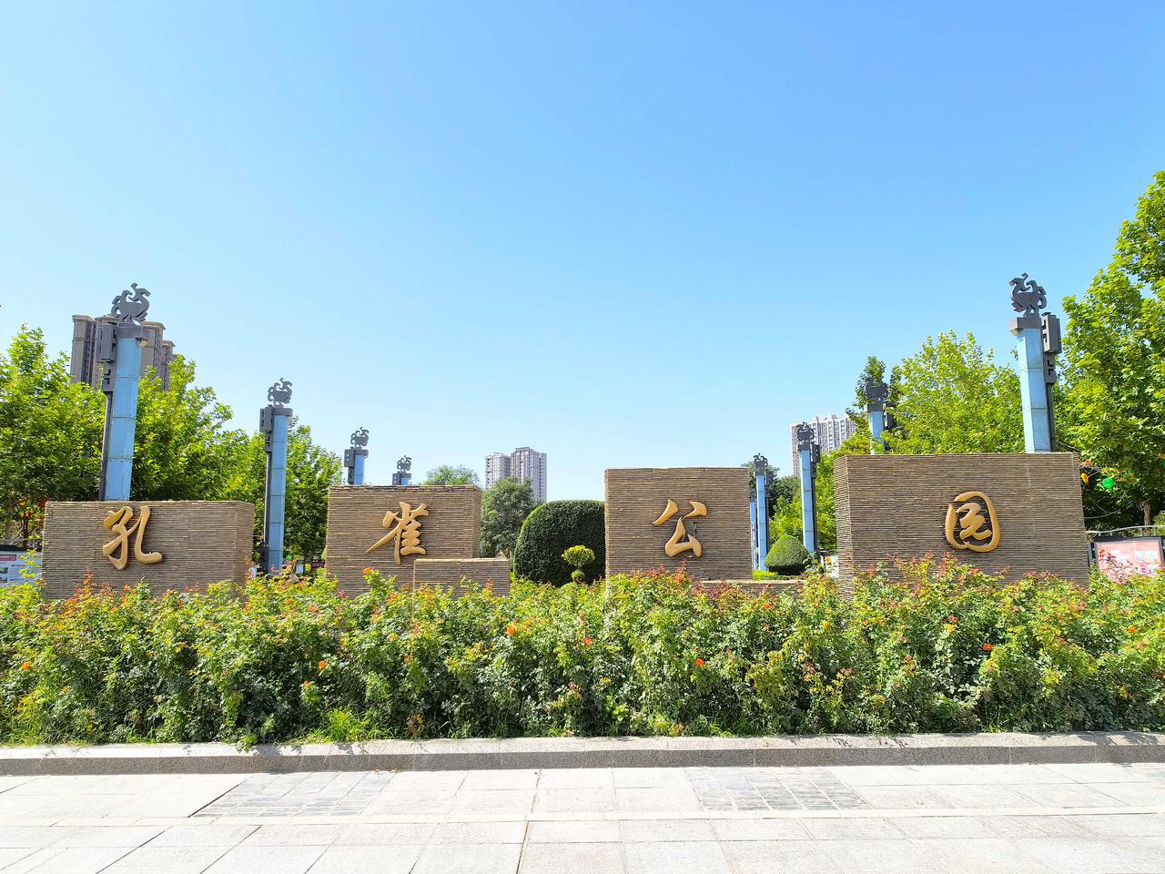 ★新疆库尔勒-孔雀公园
旅游      库尔勒 
       孔雀公园位于库尔