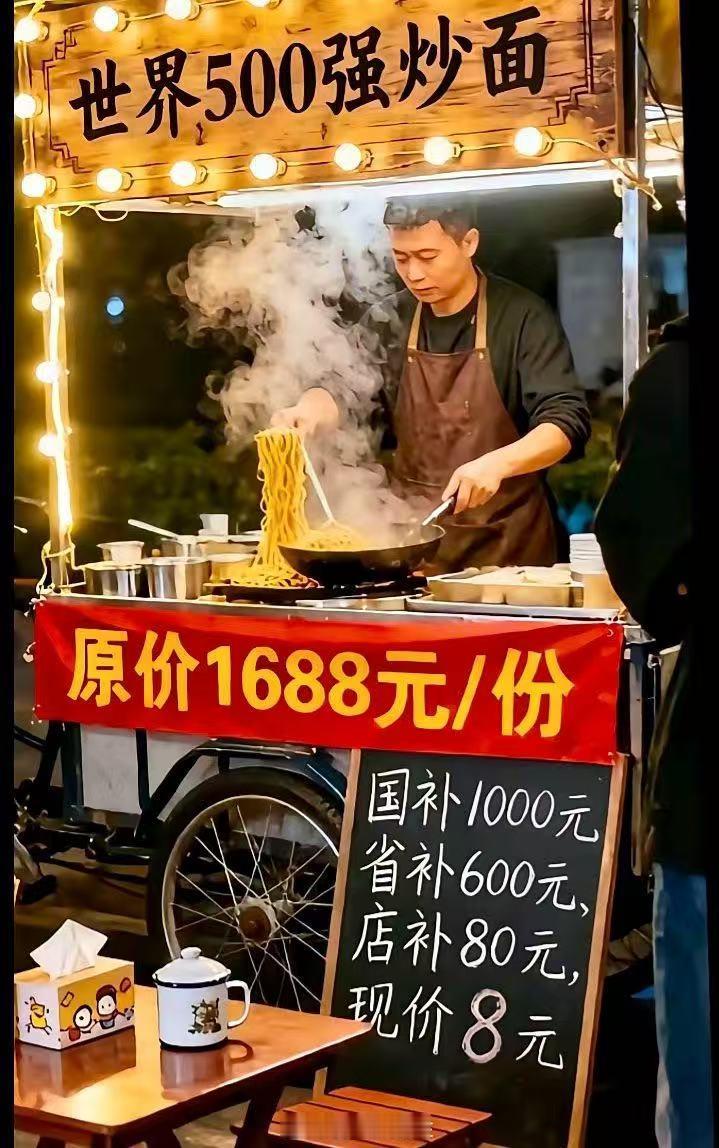 这张图让我想到军军的营销[并不简单] ​​​